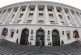 Romanian fiscal adjustment plans challenge timeline for interest rate cuts