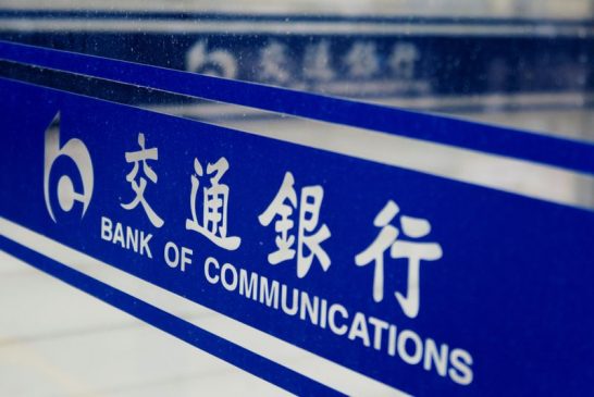 China's big banks post rise in Q3 profits, squeeze on NIM