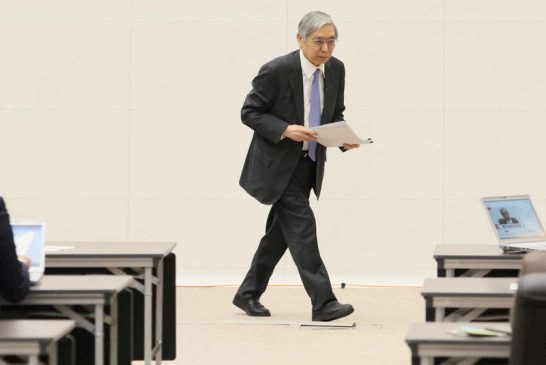 Former BOJ head Kuroda to become adviser at private think tank