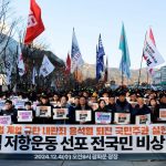 South Korean president faces impeachment after martial law debacle